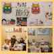 Setsubun_2022_002