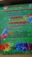 talent_galaxy_12