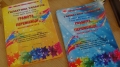 talent_galaxy_16