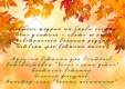 osinni-barvy_KGSM_22__006