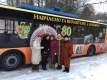 troleybus1