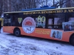 troleybus3
