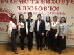 Ukraine_ukr_mova_XXIst_251019_IMG_4758
