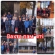 vakhta_pamyati__3