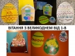 velikodnya_radist_vdoma__5