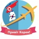 Стороженко Настя 10 клас2