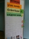 vitaemo_uchasnikiv_3_etapu_3
