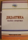 zbirka2