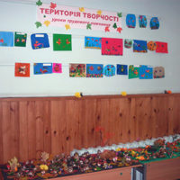 Територія творчості – уроки трудового навчання.