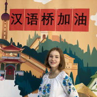 Нам важливий Ваш голос! Міжнародний конкурс «Міст китайської мови»