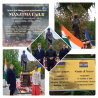 Відкриття пам’ятника Махатма Ганді