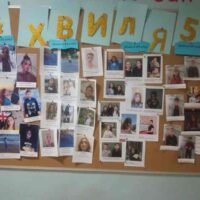 V ЮВІЛЕЙНИЙ ФЕСТИВАЛЬ ПАРТНЕРСТВА Освітній_Хакатон 2021 #Драйвовий_вівторок