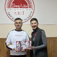 Презентація книги