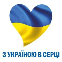 З Днем Незалежності!