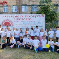 День інтеграції «Здорова дитина — здорова нація»