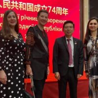 День утворення Китайської Народної Республіки