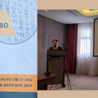 Конференція «Кореєзнавство в Україні: сучасні практики та перспективи»