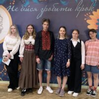 Участь учнів гімназії в ЕТНО+АРТ ФОРУМі