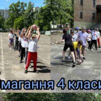 Інтелектуальний тиждень стартував!