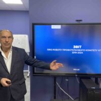 Звітно-виборчі збори Профспілкового комітету
