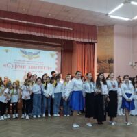 День Соборності
