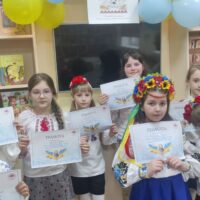 Шевченкова весна
