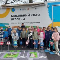 Мобільний клас безпеки