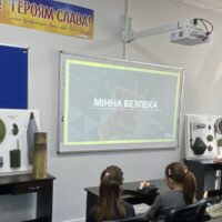 День мінної безпеки