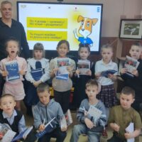 Тиждень знань з основ безпеки життєдіяльності