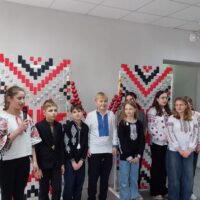День вишиванки