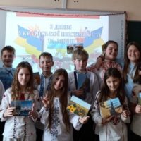 День української писемності та мови