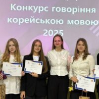 Конкурс говоріння корейською мовою 🇰🇷