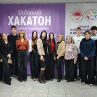 Освітній Хакатон-2025: підсумки