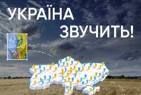 З Днем Незалежності України! Підтримайте нашу гімназію своїм голосом!