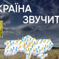 З Днем Незалежності України! Підтримайте нашу гімназію своїм голосом!