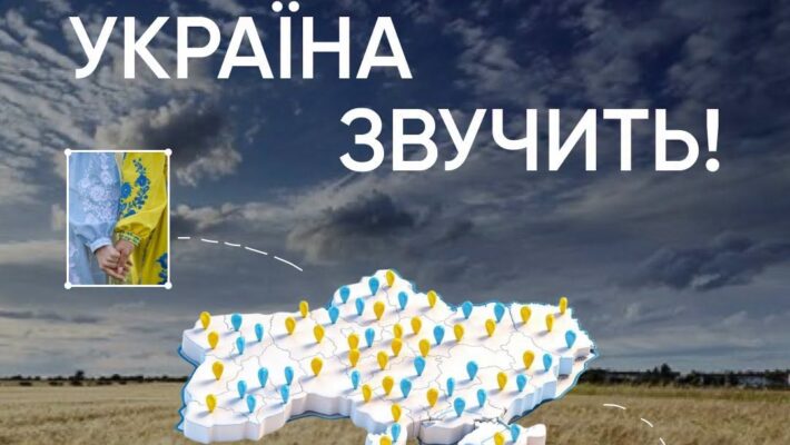 З Днем Незалежності України! Підтримайте нашу гімназію своїм голосом!