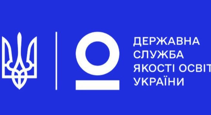 Якість освіти: долучаємося до важливої професійної роботи